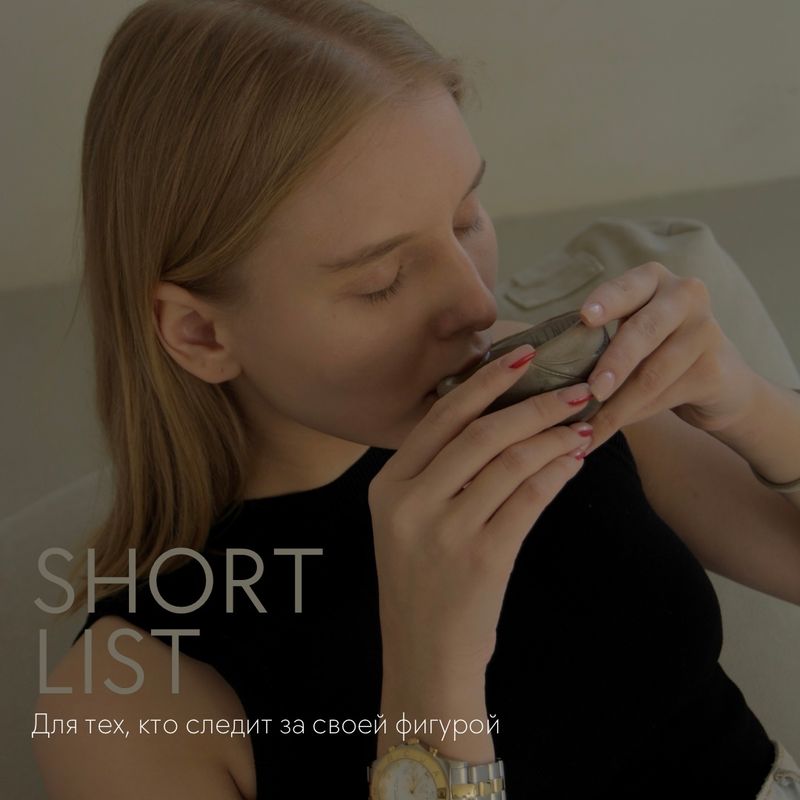 Чай и похудение