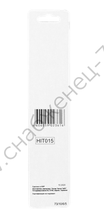 Сверло по металлу ВИХРЬ 8 мм, P6M5