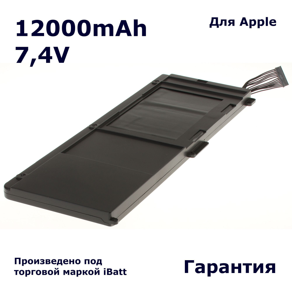 Аккумулятор iBatt 12000mAh для ноутбука Apple MacBook Pro 17" A1309
