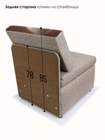 Кресло-кровать "Миник", купон Котенок спит