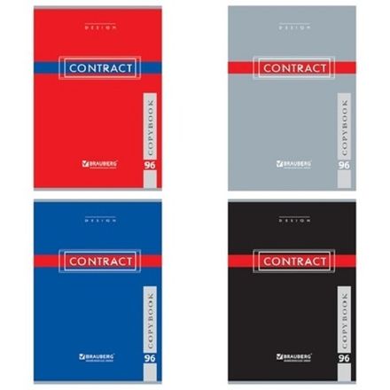 Тетрадь 96л, А4, клетка, Brauberg Контракт, мелованный картон
