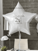 Композиция из воздушных шаров на День Защитника Отечества