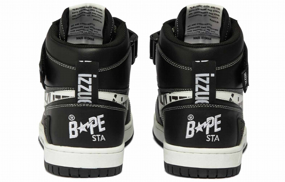 A Bathing Ape Bape Sta