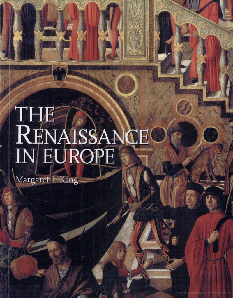 Возрождение в Европе