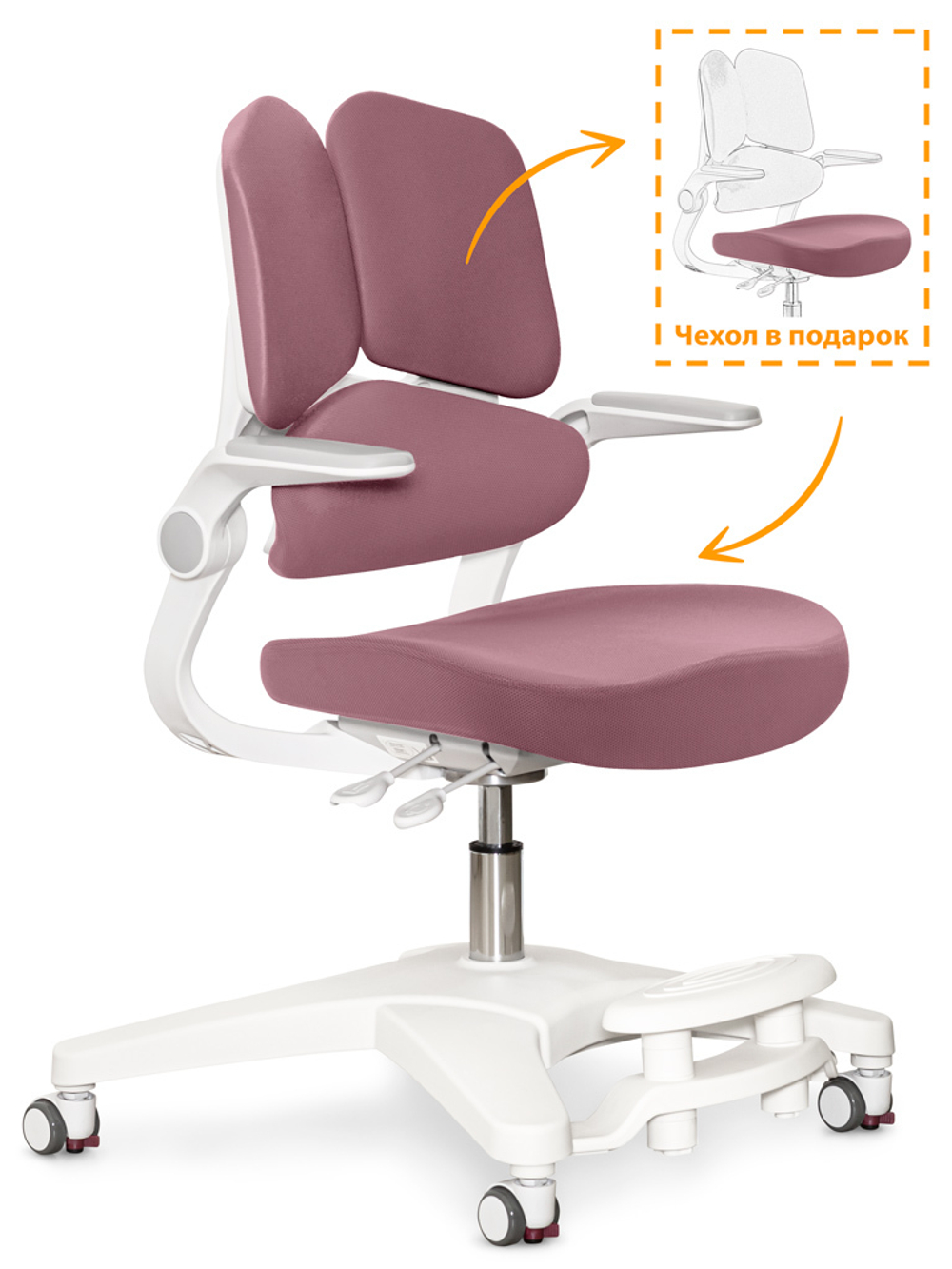 Эргономичное кресло ErgoKids Trinity Y617