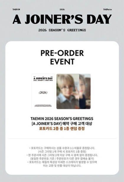 Набор TAEMIN 2026 SEASON'S GREETINGS 'A JOINER’S DAY'
