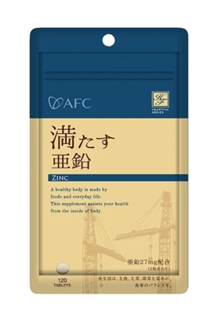 Цинк AFC на 60 дней.