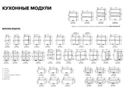 Модульный кухонный гарнитур «Корато» 1200/3400 (Кварц чёрный), ЛДСП/МДФ, ДСВ Мебель
