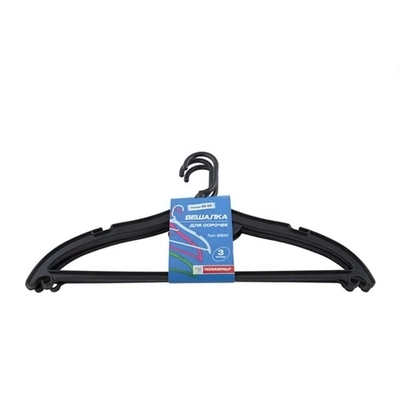 Вешалка для брюк и юбок р 48-50 (набор 3шт)