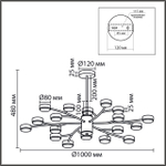 8265/18 COMFI LN26 металл, белый Люстра GX53 LED 18*7W 220V TORINA