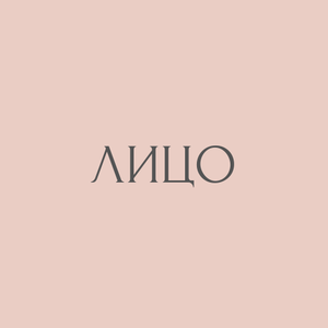 Лицо