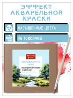 Набор красок для нейрографики и медитации "Природа и гармония " 12 цветов+ черный линер