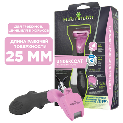 Фурминатор для мелких животных, FURminator Small Animal Undercoat Tool 12 YA