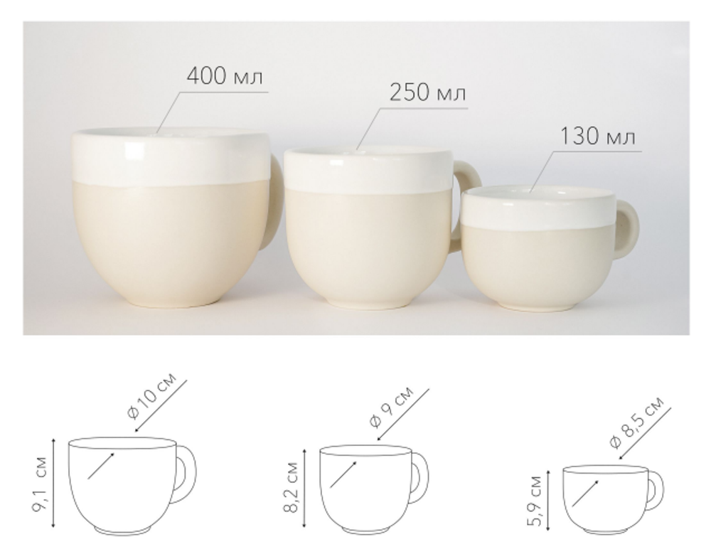 Кружка с ручкой FC White 130 арт 00113
