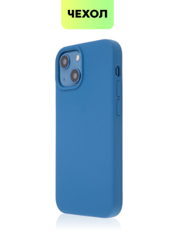 Чехол BROSCORP для Apple iPhone 13 mini оптом (арт. IP13MINI-SOFTRUBBER-DARKBLUE)