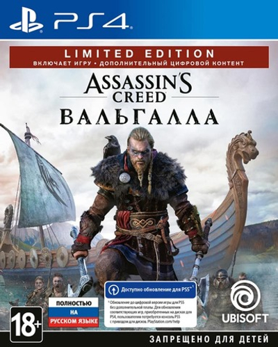 Assassin’s Creed Valhalla Limited Edition  [PS4] new