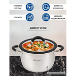 Кастрюля нерж, 3.7 л, с крыш, крыш стекло, кругл, Daniks, Орландо, GS-01435-20CA, индукц