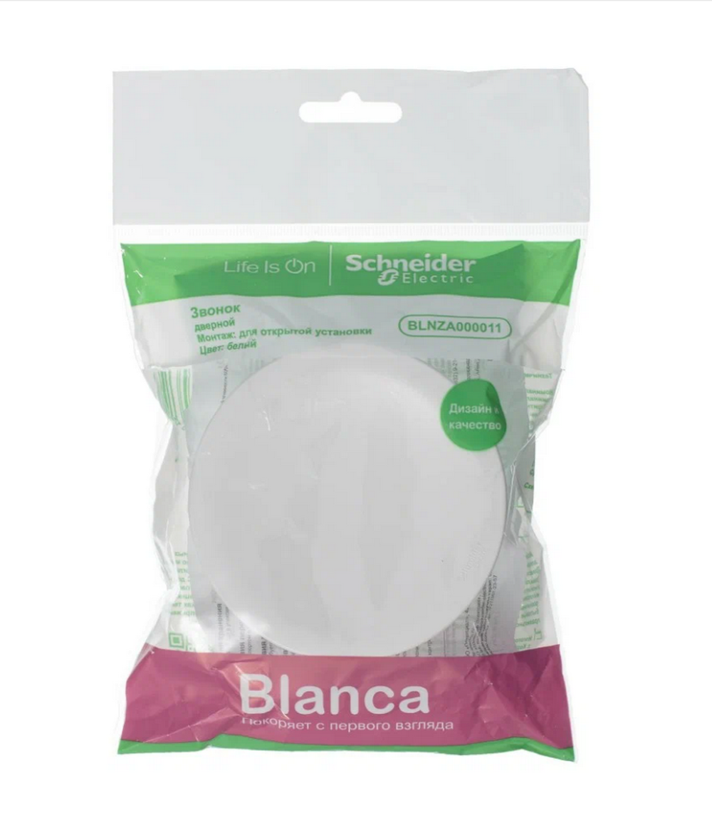 Звонок электрический проводной Blanca BLNZA000011