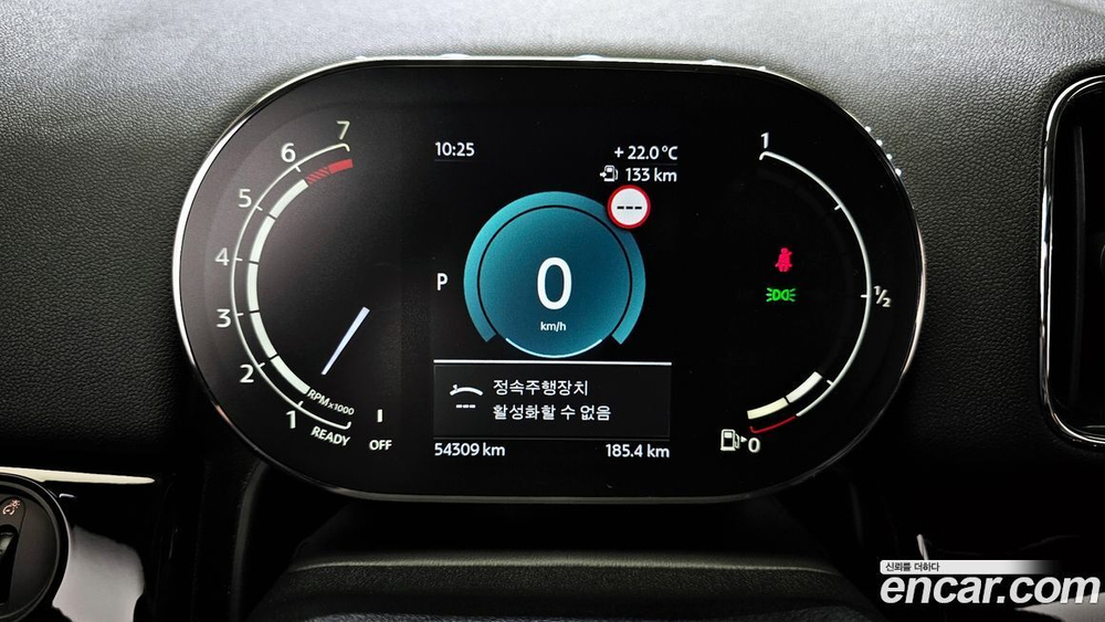 Mini Cooper Countryman Classic (12.2021)