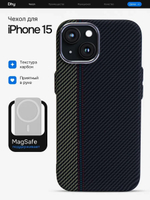 Карбоновый чехол на iPhone 15, цвет 218