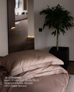 Комплект Сатин Пудровый