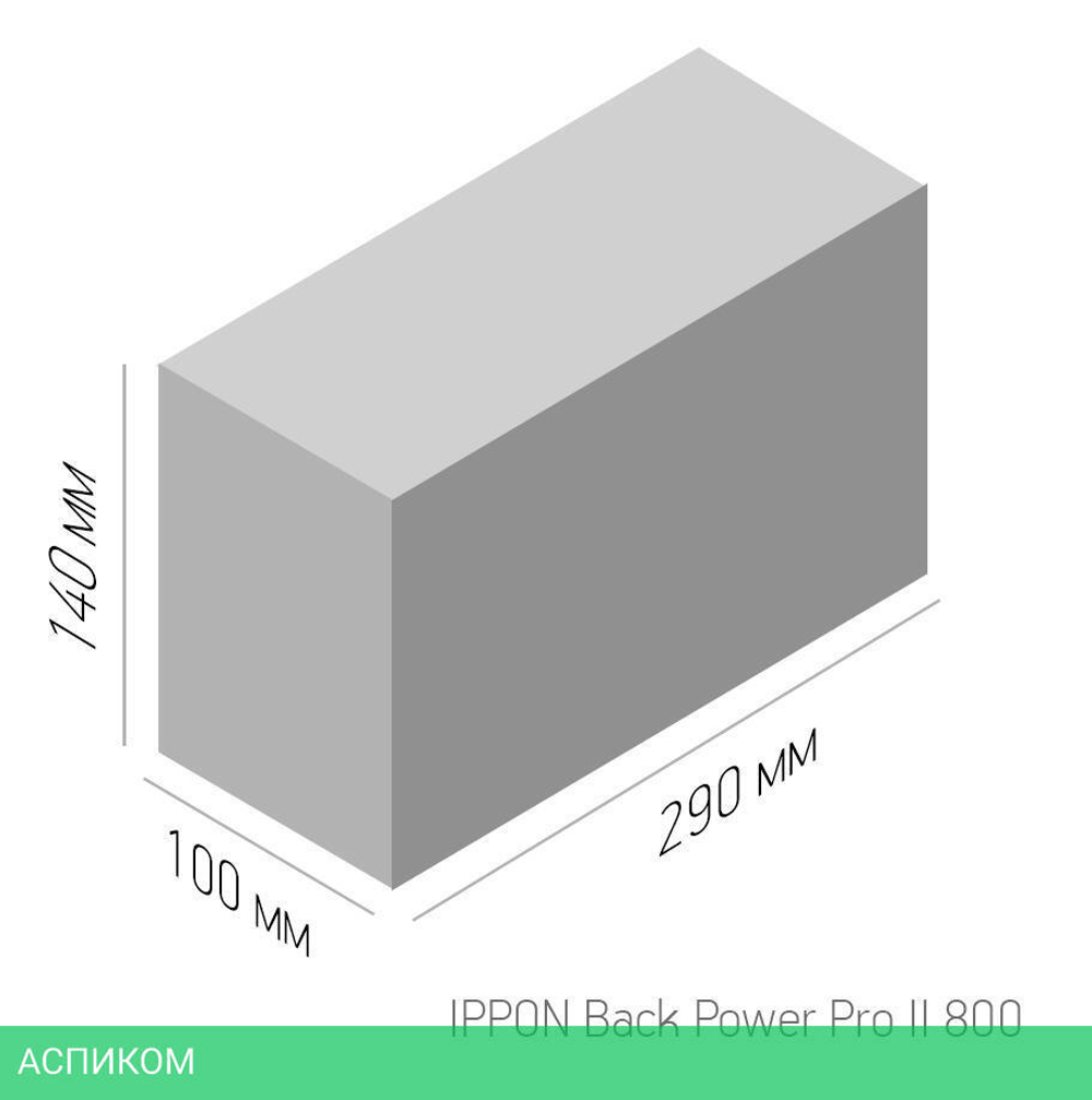 Источник бесперебойного питания Ippon Back Power Pro II 800 черный (1030309)