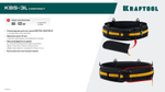 KRAFTOOL KBS-3L пояс монтажника, в комплекте: пояс монтажника и 2 большие сумки (38761)
