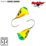 Мормышка вольфрамовая Spider 1155 "Капля с ушком" (5.5мм, 2.34гр)