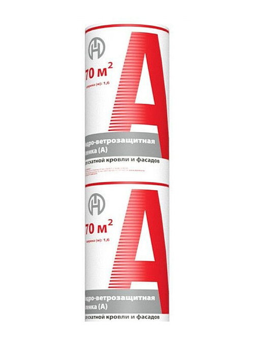 ПЛЕНКА ВЕТРО-ВЛАГОЗАЩИТНАЯ ТЕХНОНИКОЛЬ А 1,6Х43,75М 70М2