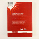 Книга "Все про секс. От А до Я" Щеглов Л.