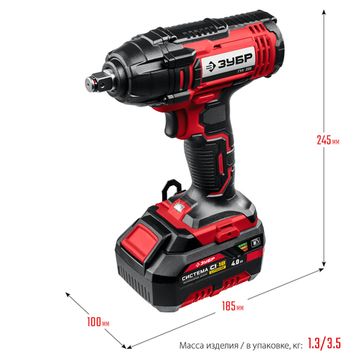 ЗУБР С1-18, 18 В, 250 Н·м, 1 АКБ (4 А·ч), гайковверт ударный, кейс (ГУЛ-255-41)