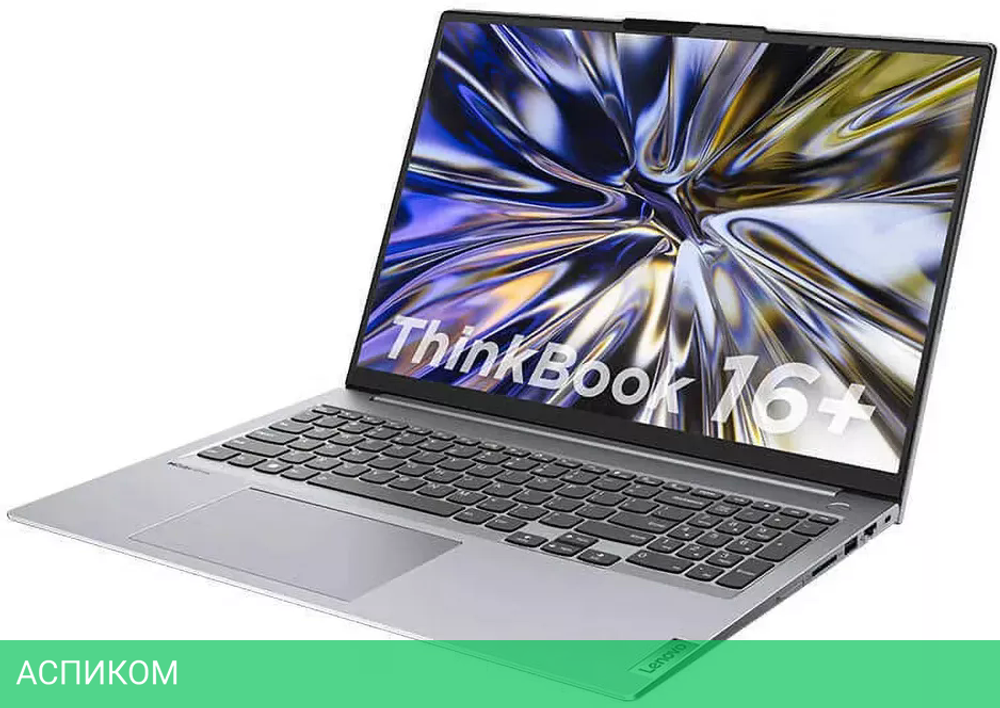 Ноутбук Lenovo ThinkBook 16+ 2024 21LE000BCD
