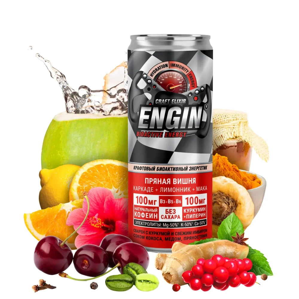 Биоактивный энергетик ENGIN «Пряная вишня» 330 мл — натуральный энергетический напиток без сахара с соком вишни и пряным вкусом