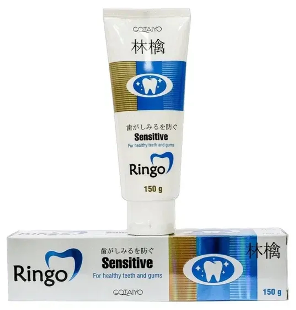 Зубная паста Ringo Sensitive для чувствительных зубов, антибактериальная, GotaiYo 150гр