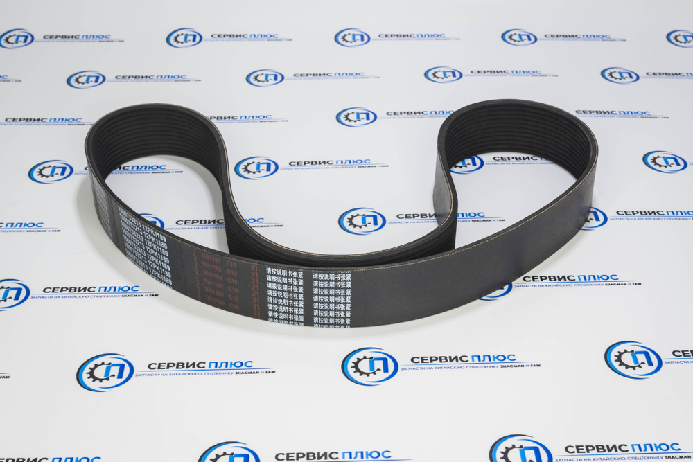 Ремень генератора 12PK1189 SHACMAN X3000/X6000 WP13/WP12 1000753213