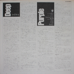 Deep Purple / Fireball (LP)