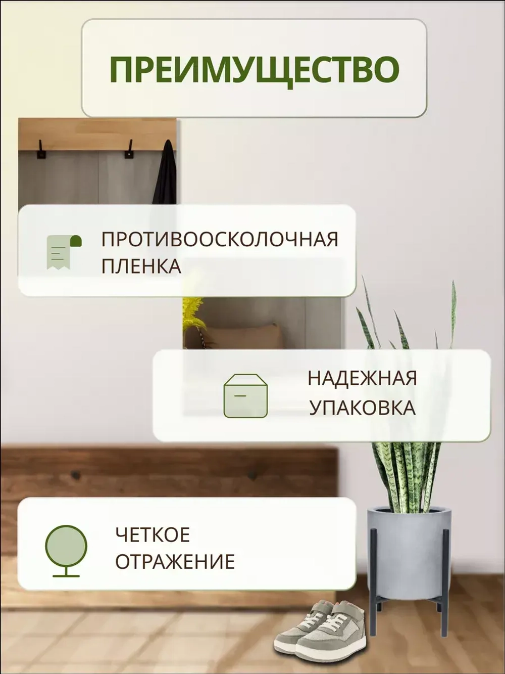 Зеркало настенное 30х30см без крепления *2шт