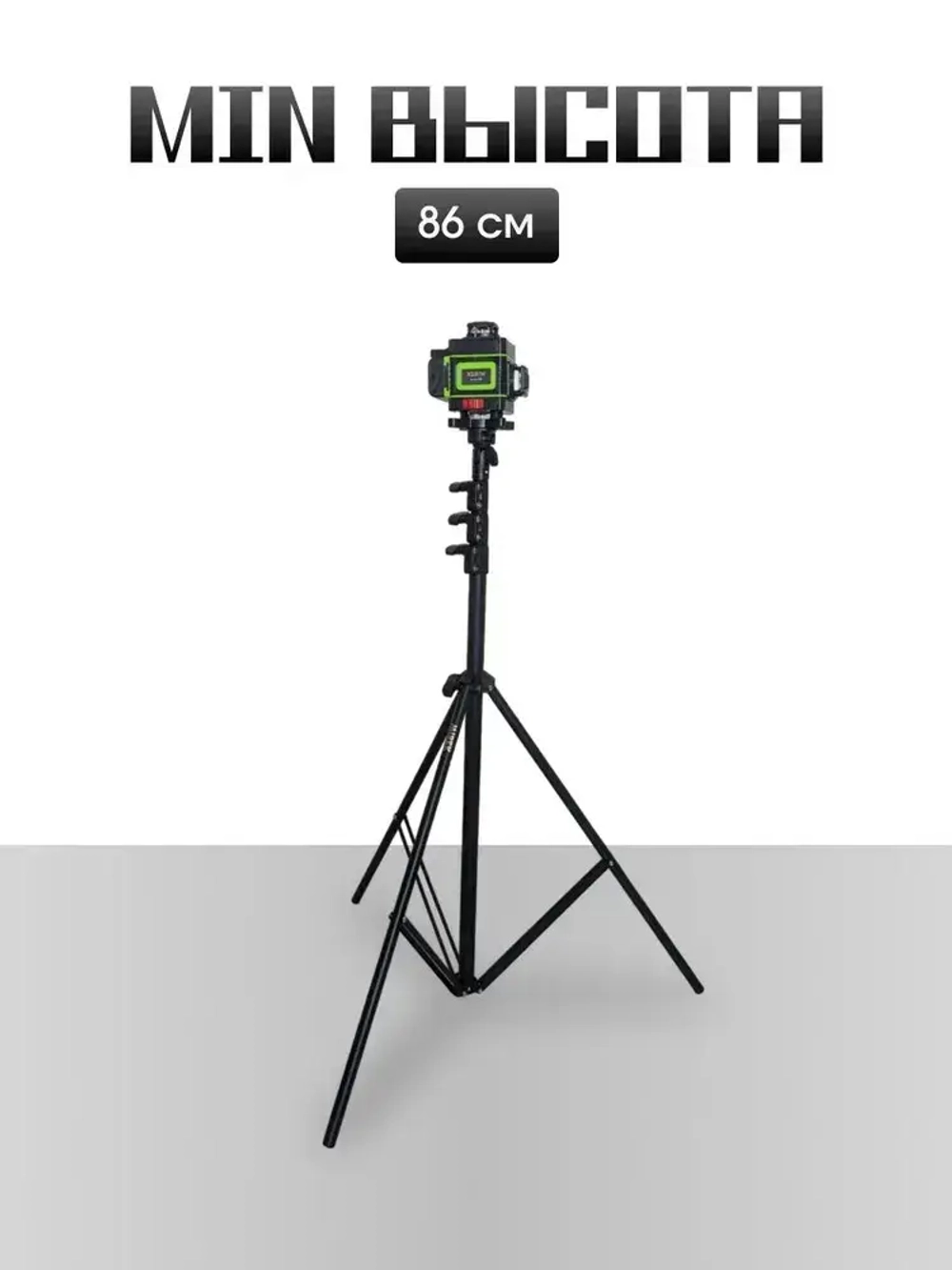 Штатив для лазерного уровня в чехле с резьбой , высота 340 сантиметров