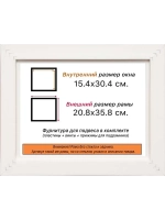 Рама 15x30 для картин и фотографий