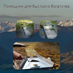 Складной золотой шлюзовый ящик из алюминиевого сплава, портативный желоб для добычи золота, промывка, поиск, извлечение, инструмент