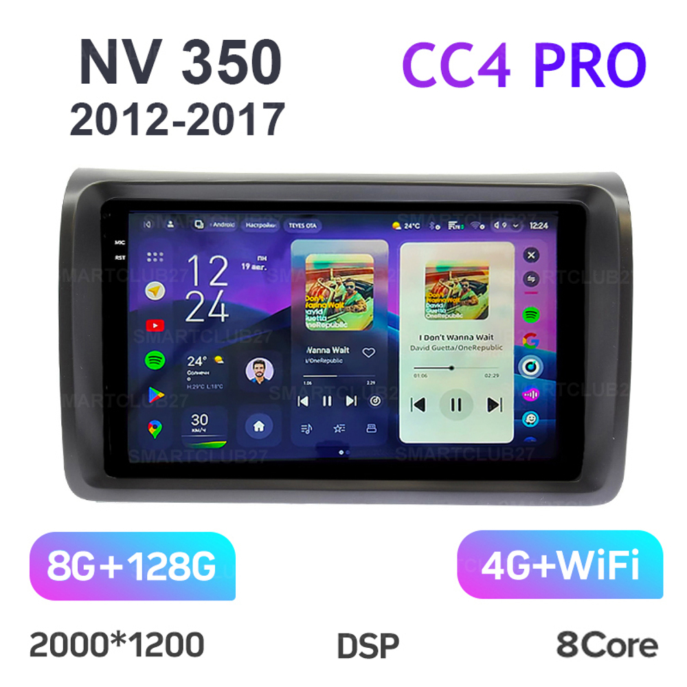 Teyes CC4 Pro 9" для Nissan NV 350 2012-2017