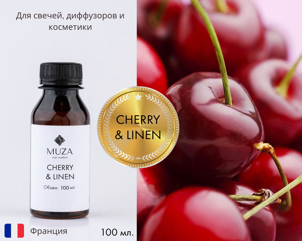 Cherry & linen (Вишня и лён)