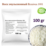 Воск эмульсионный Remiwax 1001