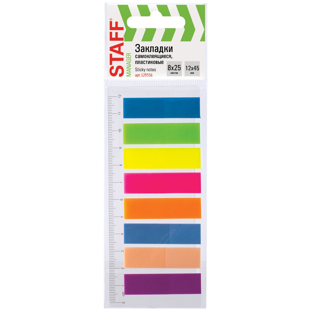 Закладки клейкие STAFF, НЕОНОВЫЕ пластиковые, 45х12 мм, 8 цветов х 25 листов, на пластиковой линейке 12 см, 129356