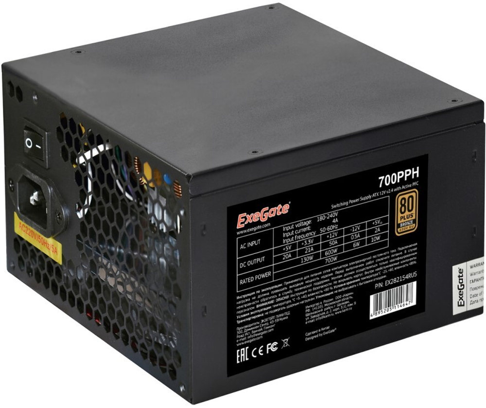 Блок питания ATX Exegate EX282154RUS-S
