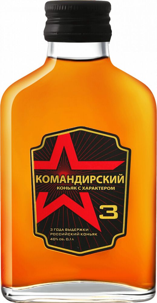 Коньяк Командирский 3 года
