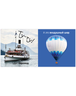 Первая фотокнига малыша. Транспорт