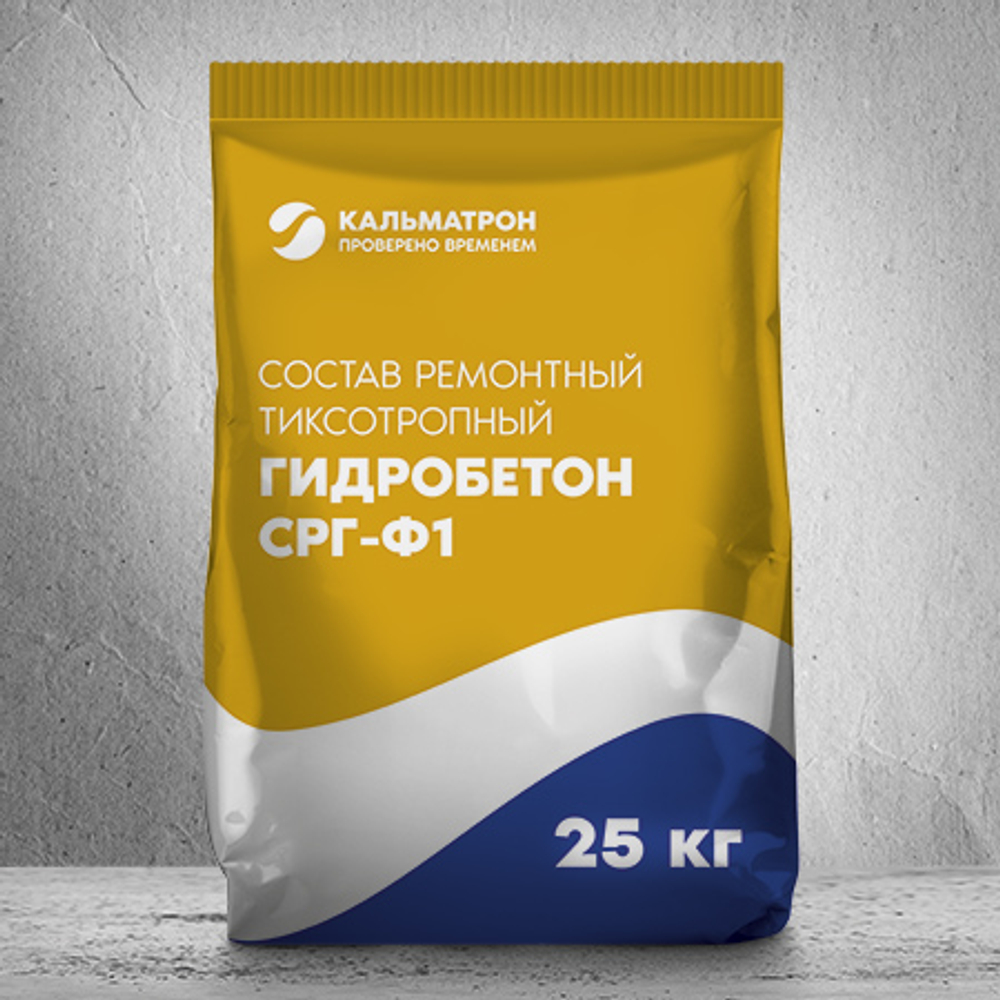 Гидробетон СРГ Ф1 25кг