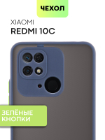 Чехол BROSCORP для Xiaomi Redmi 10C оптом (арт. XM-R10C-ST-TPU-BLUE-GREEN)