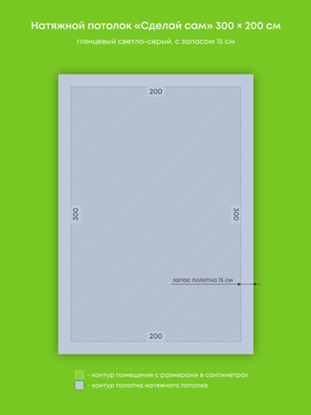 Глянцевый натяжной потолок 6 м2